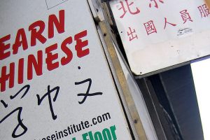 Chinese learning